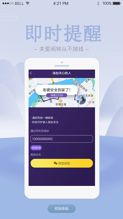 Ѱ״app v1.0 ׿ 1
