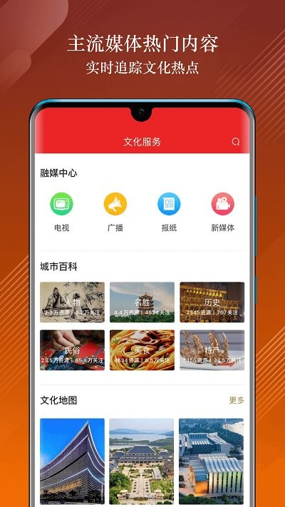 人app v1.8.3 ׿ 1
