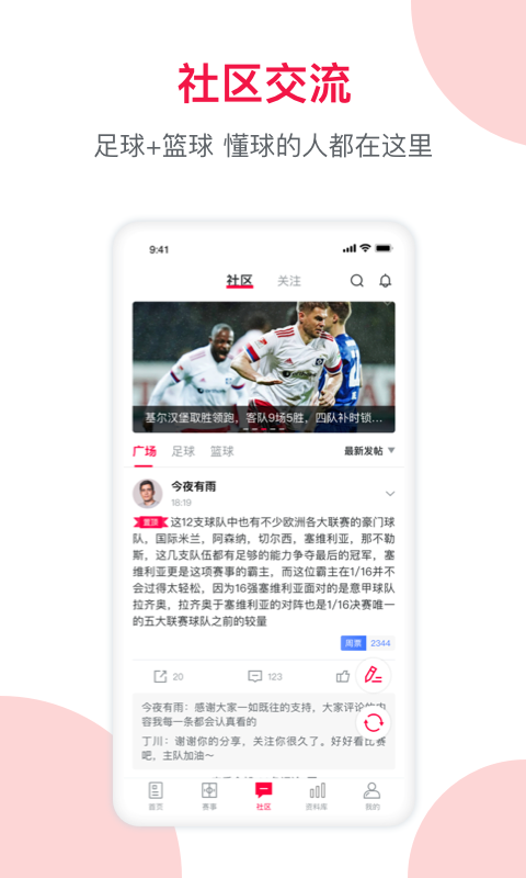 Ƹٷ°汾app v5.1.0 ׿ 3