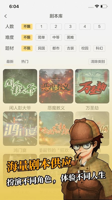 籾app v2.4.1 ׿1