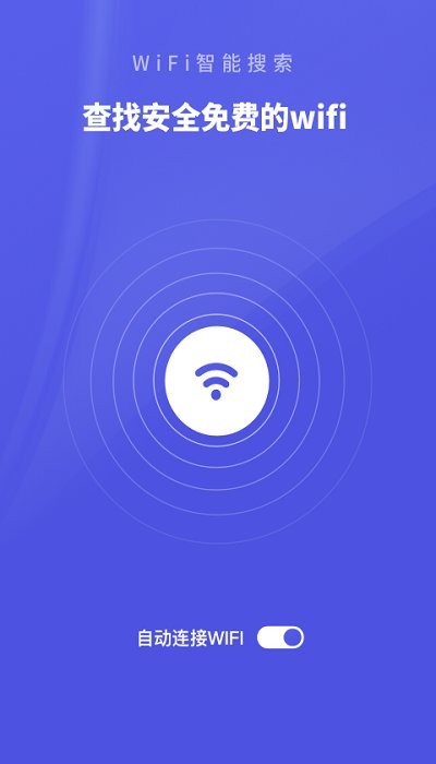 wifi° v2.10301.0 ׿ 0
