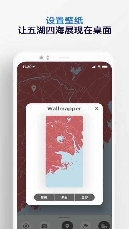wallmapper v1.0 ׿ 2