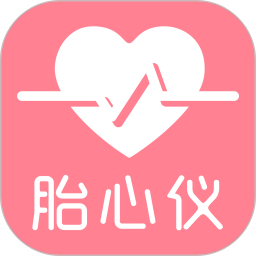 fetalheart胎心仪app