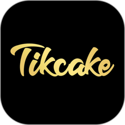 tikcake蛋糕app
