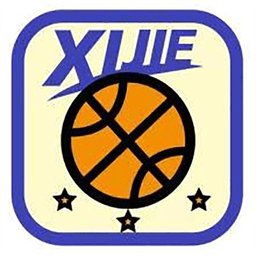 西街篮球app