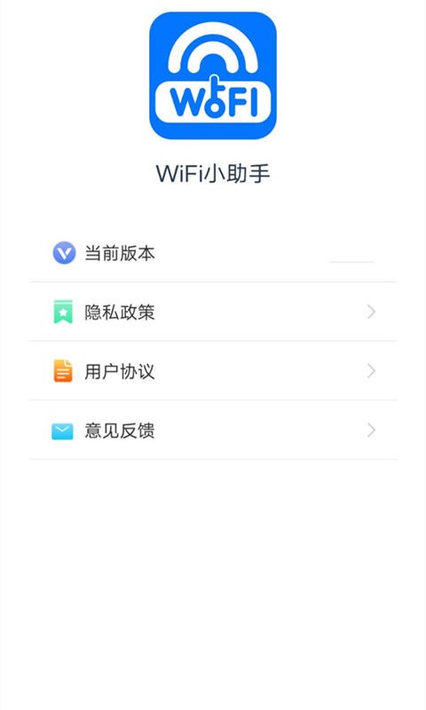 wifiСapp v1.1.3 ׿2