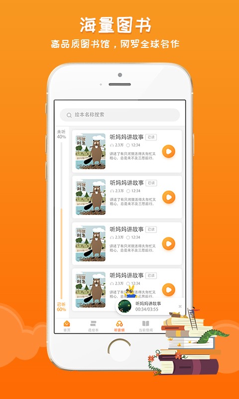 ѿ汾app v1.52 ׿2