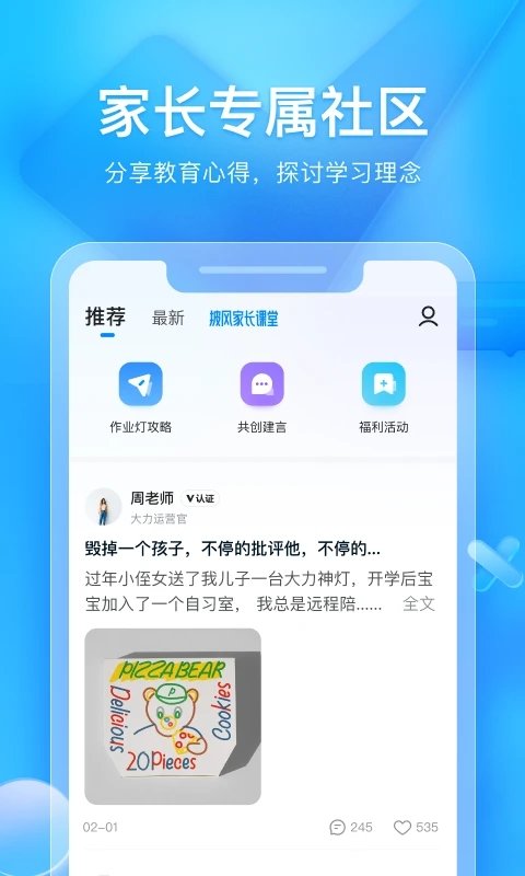 ҳƻ v6.4.2 iphone 3