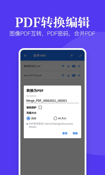 ĵ鿴app v13.0 ׿ 2