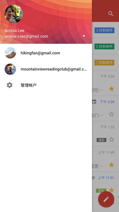 google mail app v2022.10.30.491445474 ׿1