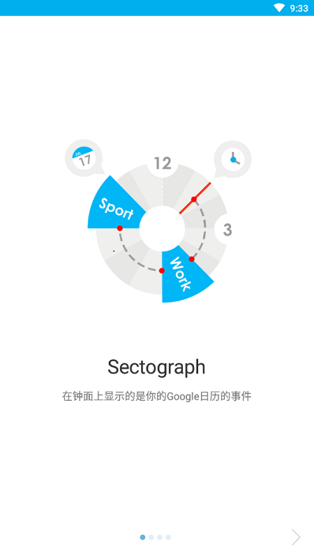 sectographС v5.20.1 ׿ 0