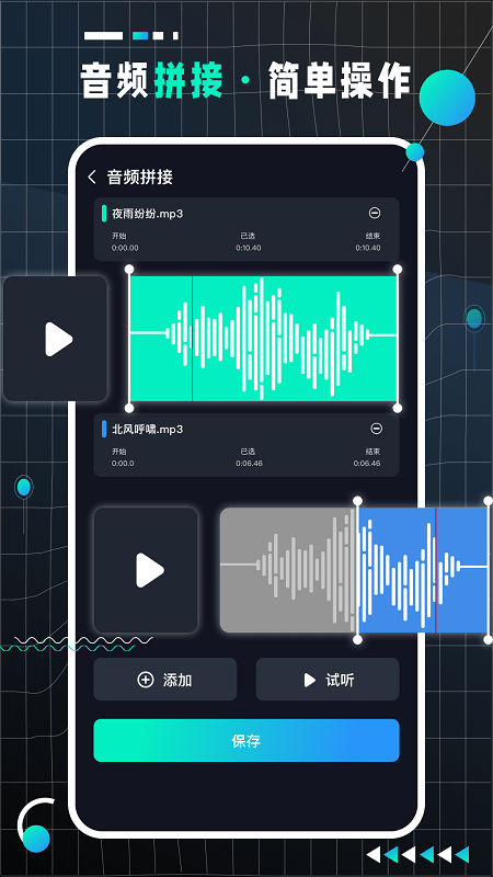 audiolabpro v2.3.2 ׿2