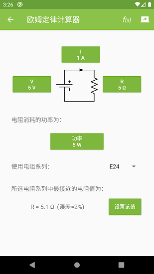 electrodoc pro apk v5.1 ׿°2