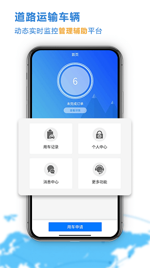 Ʋ鳵app v1.0.7 ׿2
