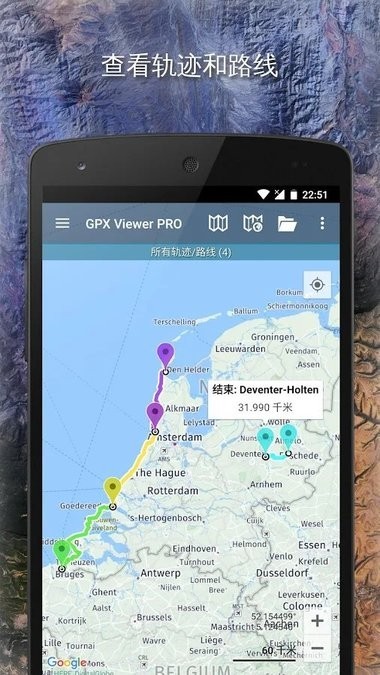 gpx viewer pro app v1.38.9 ׿ 2