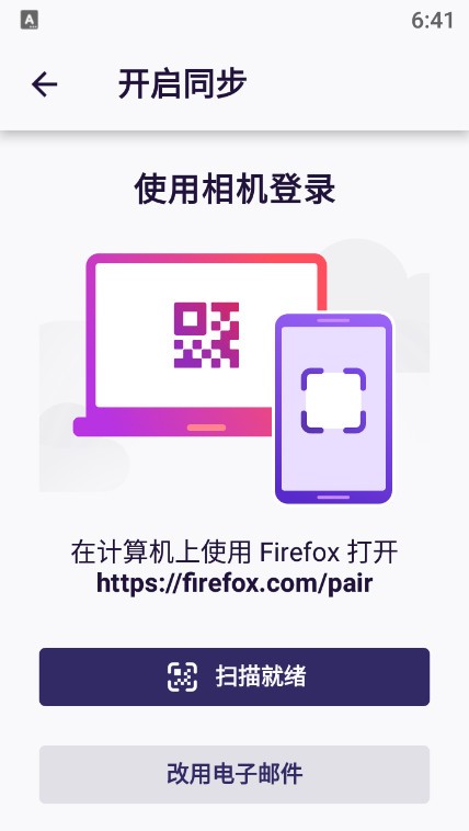 firefox nightlyֻ v93.0a1 ׿° 3