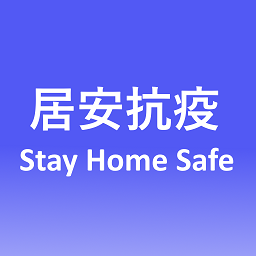 stay home safeӰ