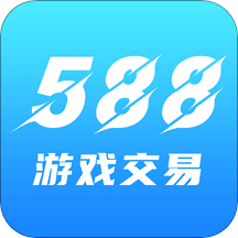 588游戏交易app