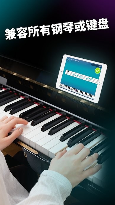 simplypianoٷ v7.19.8 ׿1