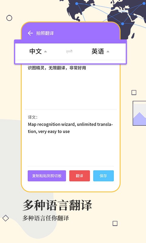 ɨ蹤app v3.1.5 ׿1