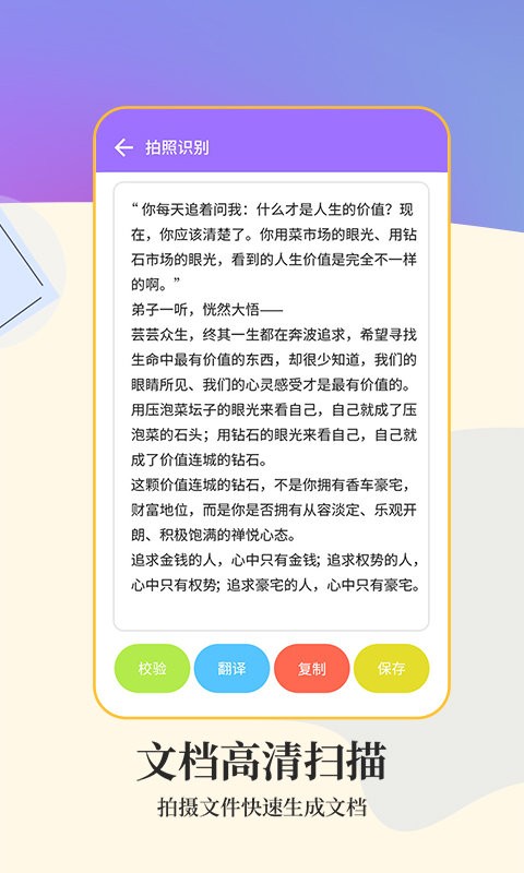 ɨ蹤app v3.1.5 ׿2