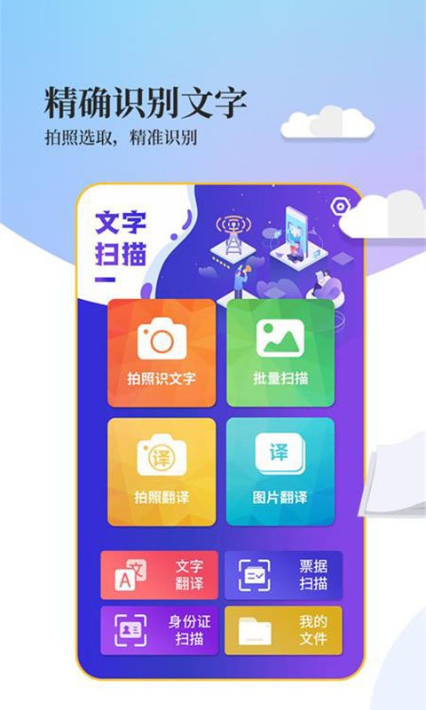 ɨ蹤app v3.1.5 ׿ 3