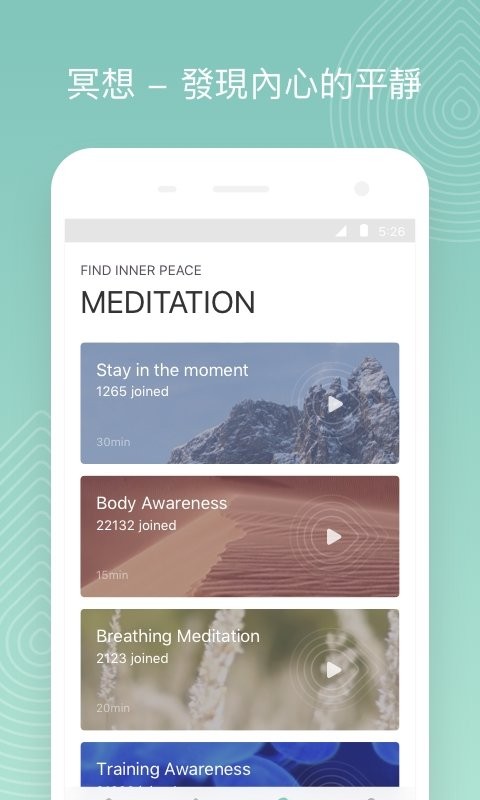 keep yoga app v1.33.0 ׿2