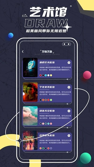 sketches滭app v1.0.0 ׿ 2