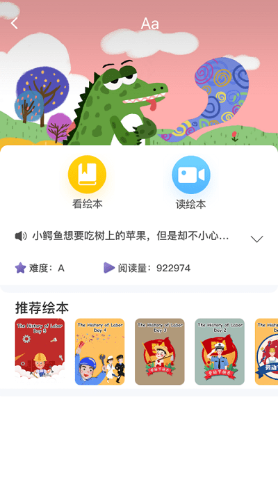 ȤȤ汾app v1.1.0 ׿Ѱ 2