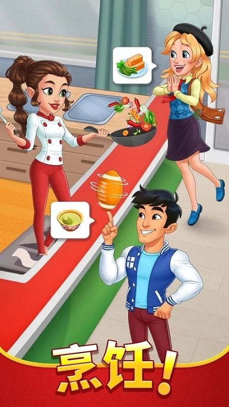 cooking diaryϷ v1.41.1 ׿İ0