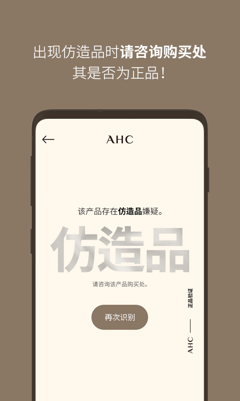ahc app v2.3 ׿° 2