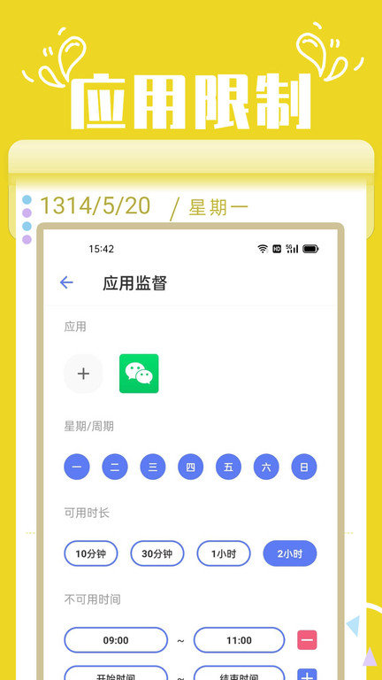 app v2.4 ׿3