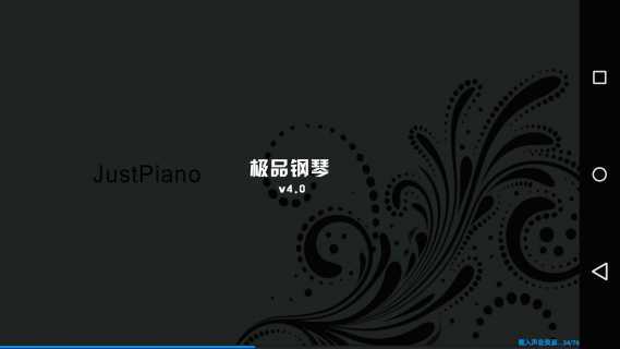 just piano° v4.3 ׿ 1