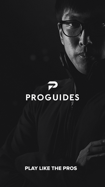 proguides app v6.0.10.3 ׿2