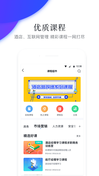 ֮lms app v5.9.6 ׿2