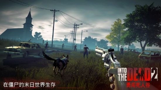 ´˹2ios(intothedead2) v1.70.1 iphone 0