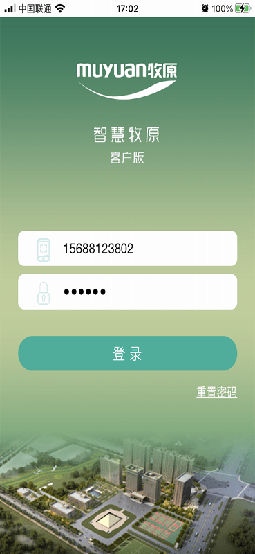 ǻԭios v2.0.99 iphone 3