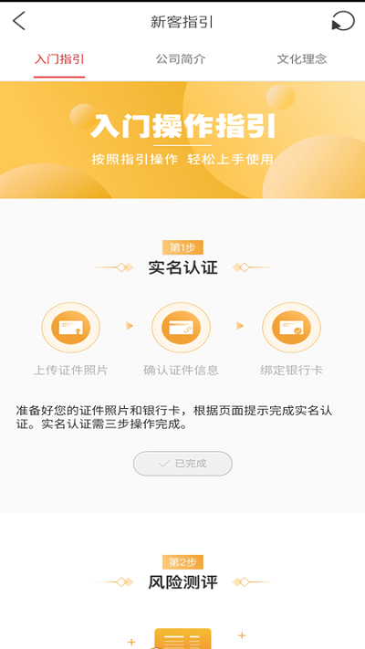 上海信托官方版 v14.1.0 安卓版 0