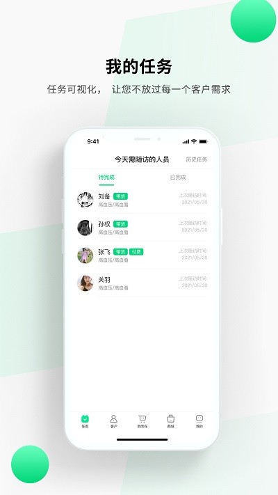 ȫҽapp v1.0.0 ׿1