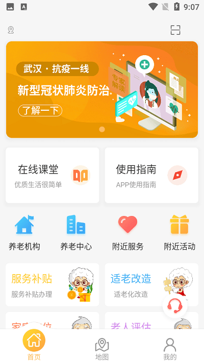 人app