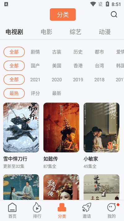 Ƶ޹洿 v5.0.10 ׿2