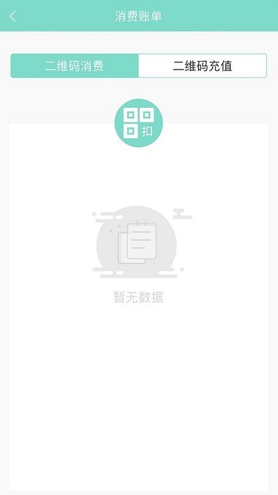 㵤һͨٷ汾app v1.0.2 ׿ 1