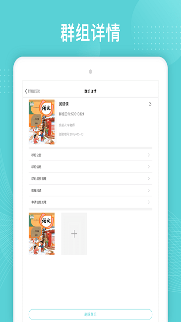 Ķٷ v1.1.1 ׿ 2