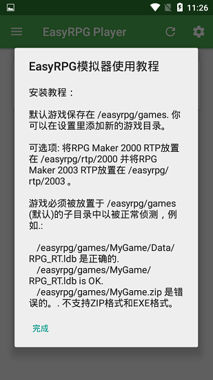 easyrpg player° v0.6.2-1314 ׿޸İ 0