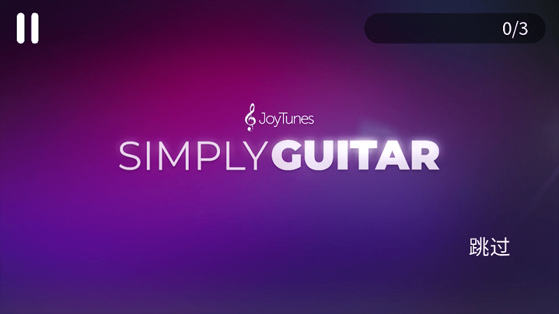 simply guitar app v1.4.43 ׿ 4