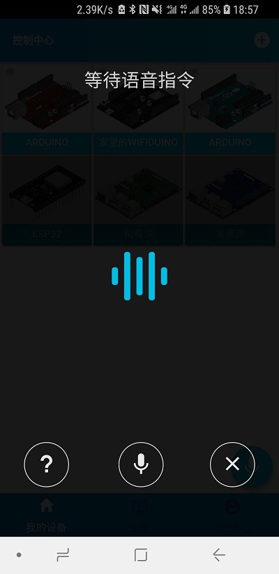 blinker arduino app v2.6.5 ׿1