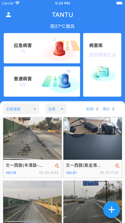 ̹;app v2.3.1 ׿0