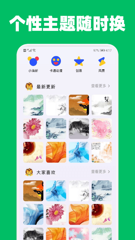 app v1.1 ׿2