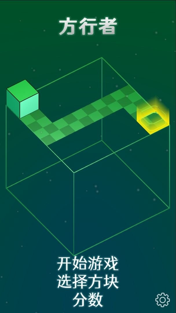 Ϸ(cube crawler) v1.6 ׿2