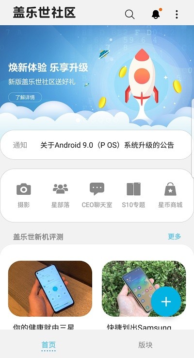 app v4.5.02.2 ׿3